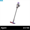 다이슨 디지털 슬림™(니켈/니켈)