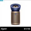 다이슨 빅 앤 콰이엇 포름알데히드 공기청정기(블루골드)