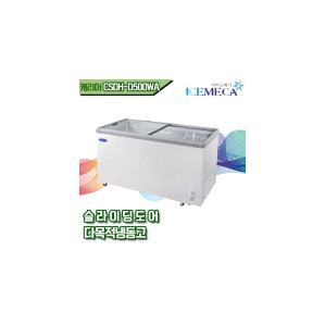 [캐리어] 캐리어 유리도어 냉동고 CSDH-D510WA 방문설치