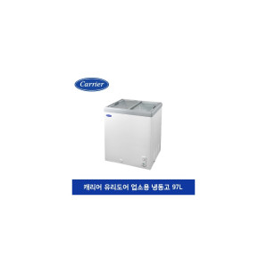 [캐리어] 업소용 다목적 유리도어 냉동고 CSDH-D101WA 97리터 [택배발송]