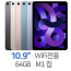 APPLE 아이패드 에어 5세대 Wi-Fi 64GB (정품)