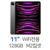 Apple 아이패드 프로 11 4세대 Wi-Fi 128GB