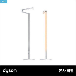 다이슨 솔라사이클 모프 조명 플로어스탠드형(화이트/실버)