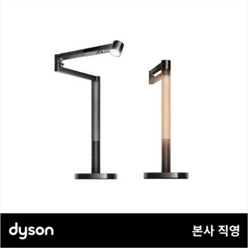 다이슨 솔라사이클 모프 조명 데스크형(블랙)