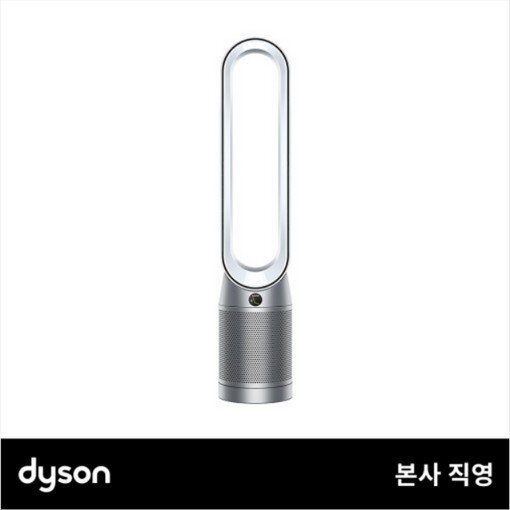 다이슨 TP07 쿨 공기청정기 (화이트/실버)