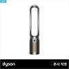 다이슨 TP09 쿨 포름알데히드 공기청정기 (니켈/콜드)