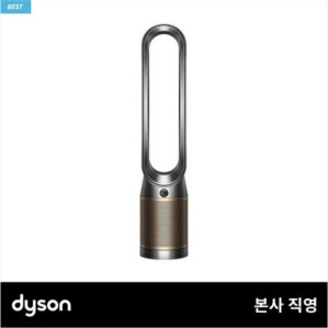 다이슨 TP09 쿨 포름알데히드 공기청정기 (니켈/콜드)