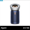 다이슨 빅 앤 콰이엇 포름알데히드 공기청정기(니켈블루)