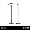다이슨 솔라사이클 모프 조명 플로어스탠드형(블랙)