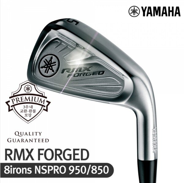 야마하 YAMAHA RMX 포지드 남성용 스틸 아이언 8개 세트 > 캠핑/레저