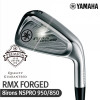 야마하 YAMAHA RMX 포지드 남성용 스틸 아이언 8개 세트 > 캠핑/레저