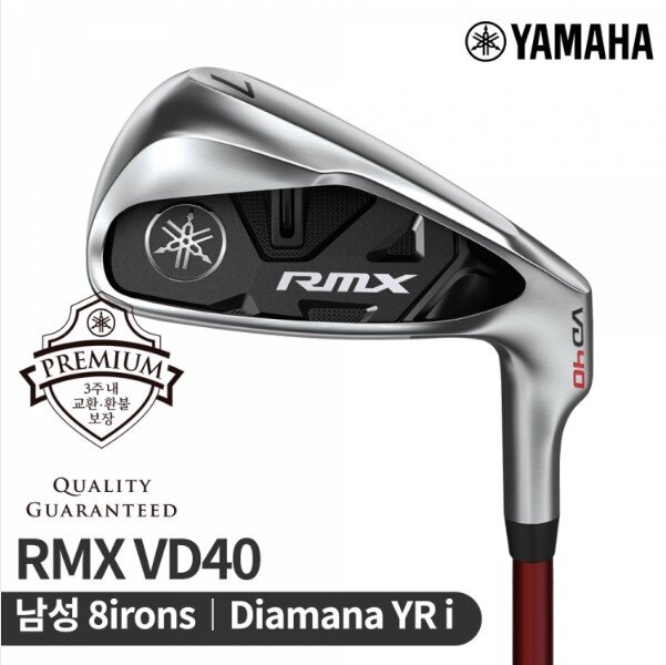 야마하 YAMAHA RMX VD40 GR 남성용 카본 아이언 8개 세트 > 캠핑/레저